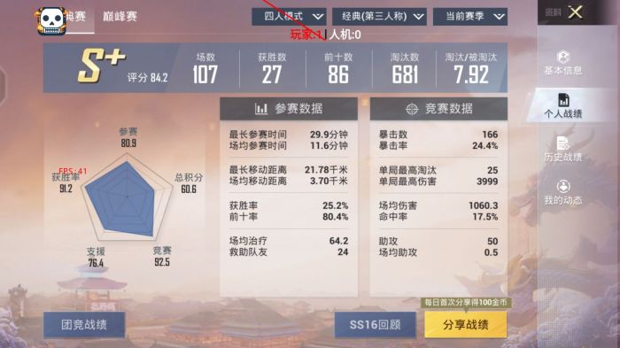范围拾取科技和平精英 - 自动捡物高效率外挂